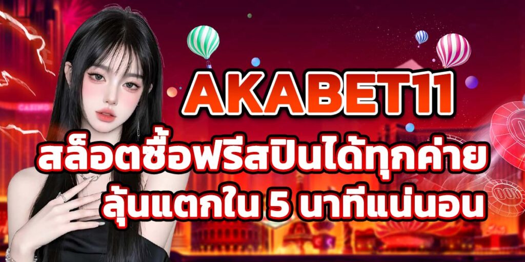 AKABET11