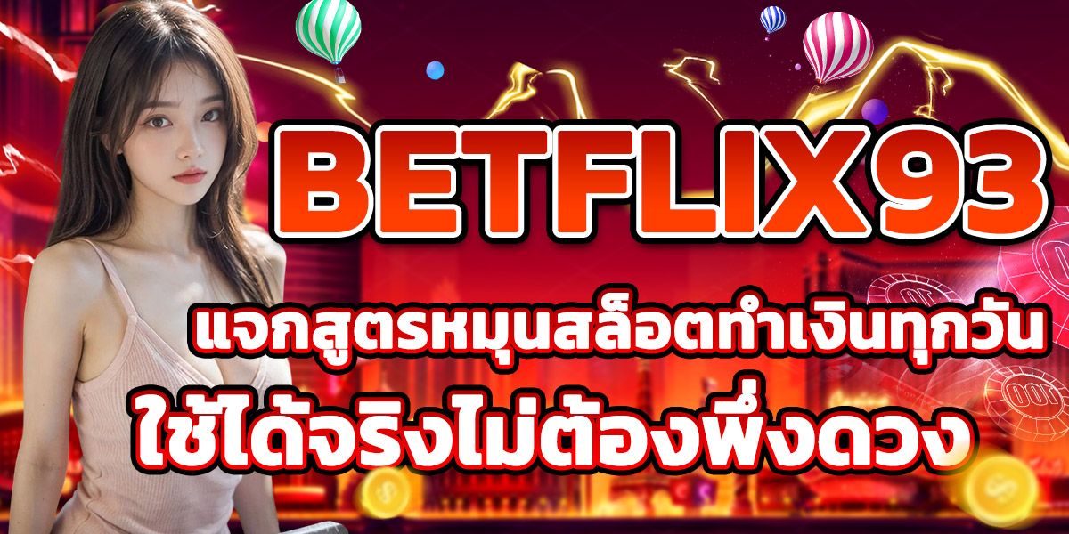 BETFLIX93