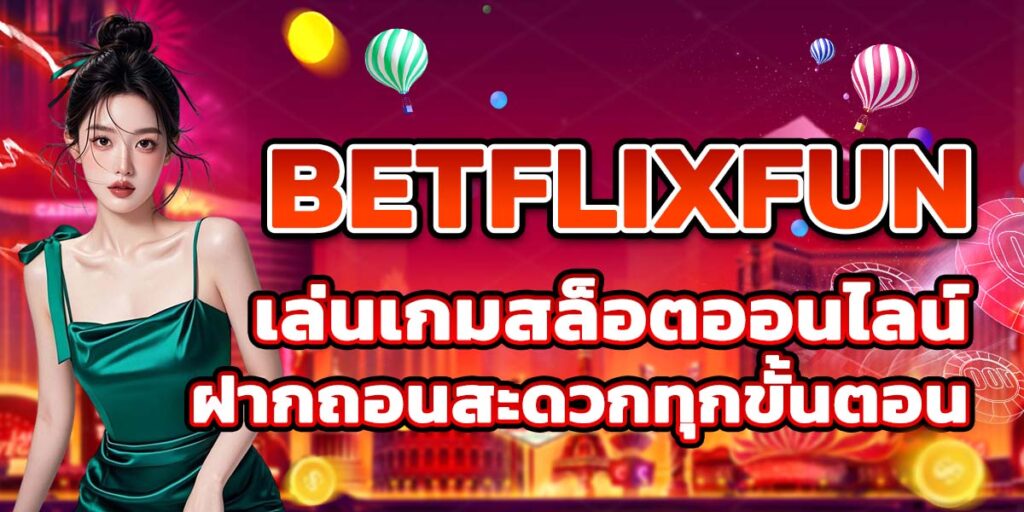BETFLIXFUN